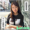 【hoi362】遊び人OL@ゆづき（ドキュメンタリー）【無料で見る方法】