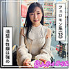 【hoi370】清楚お姉さん（ノーパン）@優里（ドキュメンタリー）【無料で見る方法】