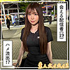 【hoi390】星音（ドキュメンタリー）【無料で見る方法】