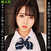 【htek015】めい（美少女）【無料で見る方法】
