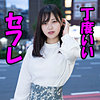 【htut629】入間（フェラ）【無料で見る方法】