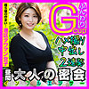 【infc007】みき（フェラ）【無料で見る方法】