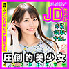 【infc013】なっちゃん（指マン）【無料で見る方法】