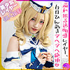 【instc608】めいめい（中出し）【無料で見る方法】