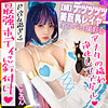 【instc624】ここのん（中出し）【無料で見る方法】