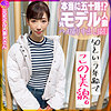 【instc628】元モデル人妻Rさん（フェラ）【無料で見る方法】
