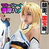 【instc677】かほ（美少女）【無料で見る方法】