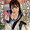 【jdg088】ここみ（中出し）【無料で見る方法】