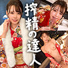 【jdg093】みるあ（バック）【無料で見る方法】