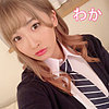 【jpak016】わか（女子校生）【無料で見る方法】