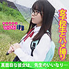 【jpak039】こなつ（巨乳）【無料で見る方法】