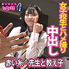 【jpak041】あんな（ハメ撮り）【無料で見る方法】