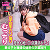 【jpak044】あんな 2（ハメ撮り）【無料で見る方法】
