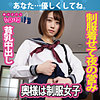 【jpak058】りお 6（おもちゃ）【無料で見る方法】