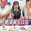 【jpak073】みれい 3（中出し）【無料で見る方法】