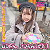 【jpak074】つぼみ（中出し）【無料で見る方法】