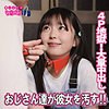 【jpak093】りおん 5（顔射）【無料で見る方法】