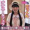 【jpak097】ゆら（オナニー）【無料で見る方法】