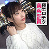 【jzt004】あかりてゃ（美乳）【無料で見る方法】