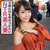 【jzt020】みさきょん（熟女）【無料で見る方法】