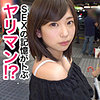 【jzt032】しおりん（痴女）【無料で見る方法】