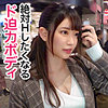 【jzt044】さくら（くびれ）【無料で見る方法】