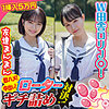 【king0088】久美子＆こころ（潮吹き）【無料で見る方法】