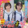 【king0089】久美子＆奈津美（潮吹き）【無料で見る方法】