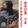 【kitaike463】りまさん（中出し）【無料で見る方法】
