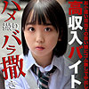 【kop080】まみ（フェラ）【無料で見る方法】