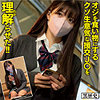 【kure015】ひかり（美乳）【無料で見る方法】