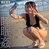 【kure016】ゆいか（巨乳）【無料で見る方法】