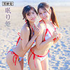 【kure017】ひなっち＆るる（水着）【無料で見る方法】