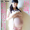 【lady487】はるか 2（中出し）【無料で見る方法】