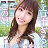 【lady516】ひな（美乳）【無料で見る方法】