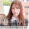 【mako047】玲奈（おもちゃ）【無料で見る方法】