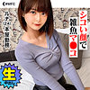 【mfc0118】ルナ（ハメ撮り）【無料で見る方法】