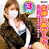 【mfc186】セナ（コスプレ）【無料で見る方法】