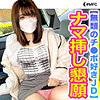 【mfc199】えな（パンチラ）【無料で見る方法】