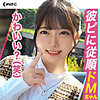 【mfc233】あかり（パイパン）【無料で見る方法】