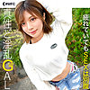 【mfc254】ゆあ（指マン）【無料で見る方法】