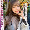 【mfc288】りみゃ（スパンキング）【無料で見る方法】