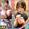 【mfc315】とわ@潮吹き＆ハメ潮連発の敏感マ〇コちゃん（フェラ）【無料で見る方法】