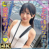 【mfc317】karin@愛くるしい小動物系女子（女子大生）【無料で見る方法】