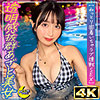 【mfc329】ノア@あざと可愛い美容部員（バック）【無料で見る方法】