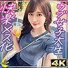 【mfc333】みずき@国宝級美乳の大学生（ぶっかけ）【無料で見る方法】