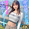 【mfc336】なのは（ロングヘアー）【無料で見る方法】