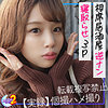 【mfcs004】かすみ（スレンダー）【無料で見る方法】