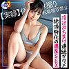 【mfcs090】あかり（バック）【無料で見る方法】