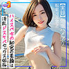 【mfcs104】幸香（美乳）【無料で見る方法】